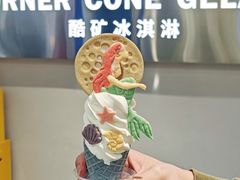-CORNER CONE GELATO酷矿手作霜淇淋(南头古城店)