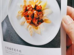-潮州府·潮菜·砂锅粥(徐家汇店)