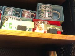 -星巴克(苏州泰华店)