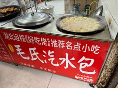 -毛氏汽水包(山海关路店)