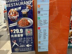 -五月花生活广场