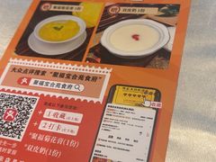 -聚福宝合苑食府(南头镇店)