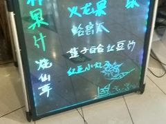 -杨小贤(东融国际影城店)