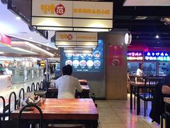 -怪噜范·老贵阳街头名小吃(汇金星力城店)