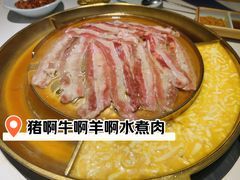 -猪啊牛呀羊啊铜盘烤肉(正大广场店)