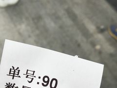 账单-1点点(银座和谐广场店)