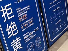 -the Roll'ING手作瑞士卷专门店(卓悦中心店)