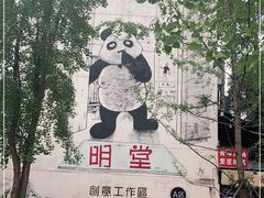 -奎星楼街