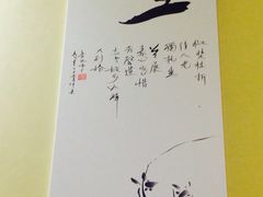 -贰號小院潮汕砂锅粥(前海西街店)