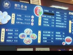 -郑家包子牛肉拉面(尚勤路店)