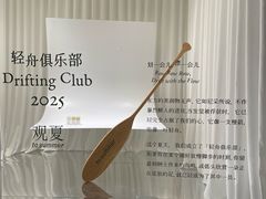 -安福路