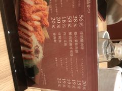 -和幸(温江新光天地店)