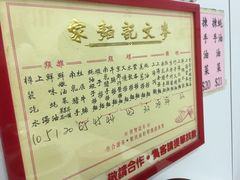 -麦文记面家(佐敦店)