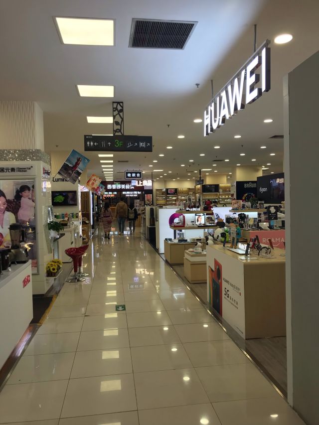 bo耳机音响店牡丹园翠微百货店
