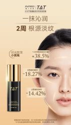 点击看大图 -雅曼妮spa美容养生