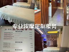 -衷依推拿馆·盲人推拿·艾灸·SPA(新乐中街店)