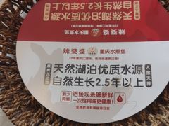 -辣婆婆(航天桥店)