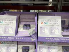 -山姆会员商店(西溪店)