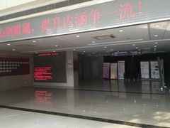 -上海市杨浦区中医医院