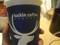 -瑞幸咖啡(水平方店)