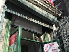 门面-天泽祥·鼓楼馒头(鼓楼店)