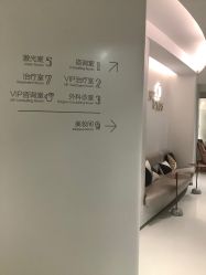 -纯粹医美