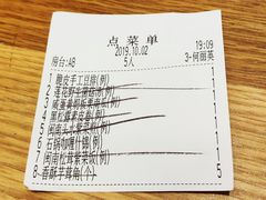 账单-无味舒食(环岛路店)