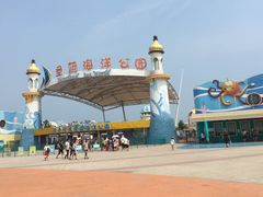 -北戴河圣蓝海洋公园