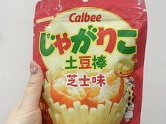 -山姆会员商店(杨桥西路店)