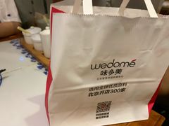 -东方饺子王(新奥购物中心店)