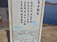 -南北湖风景区