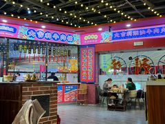 -大吉利潮汕牛肉火锅(王府井店)