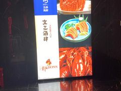 -文三酒肆自助放题(新街口友谊广场店)