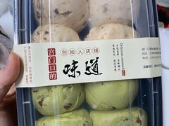 -宫门口馒头铺(创始人总店)