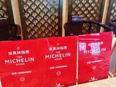 -马旺子酒楼