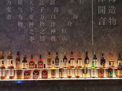 -白泽酒吧