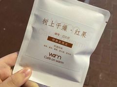 -Cafe on warm(丹霞店)