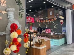 -美滋每客(太原龙湖苏宁百货店)