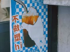 -无牌咖啡&酒馆