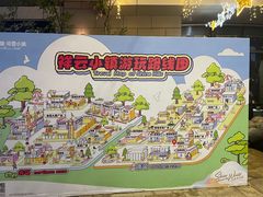 -中粮·祥云小镇