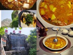 -红井路游艺炖锅·音乐餐吧(十渡店)