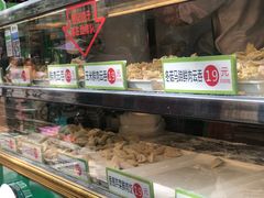 零售区-袁记云饺(蛇口店)