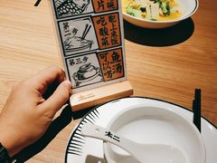 -新太二·鲜料川菜(东汇城店)