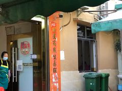 -光明刘冰乳鸽店(光明法政北路店)