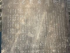 -南海神庙