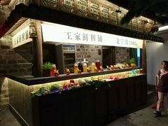-老宁波1381餐厅(宏泰广场店)