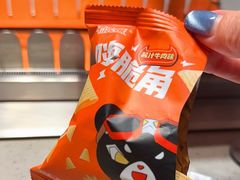 -丰茂烤串(港旅店)