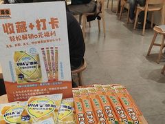 -吉野家(上海美罗城店)