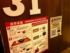 -一蘭拉面(尖沙咀店)