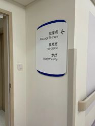 -广州和睦家医院·医学月子